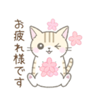 気持ちを伝える☆トラ猫さん（個別スタンプ：3）