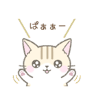 気持ちを伝える☆トラ猫さん（個別スタンプ：6）