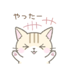 気持ちを伝える☆トラ猫さん（個別スタンプ：7）