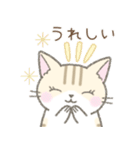 気持ちを伝える☆トラ猫さん（個別スタンプ：8）