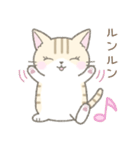 気持ちを伝える☆トラ猫さん（個別スタンプ：10）