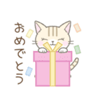 気持ちを伝える☆トラ猫さん（個別スタンプ：15）