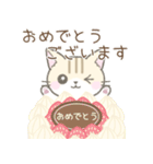 気持ちを伝える☆トラ猫さん（個別スタンプ：16）