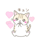 気持ちを伝える☆トラ猫さん（個別スタンプ：17）