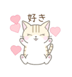 気持ちを伝える☆トラ猫さん（個別スタンプ：18）
