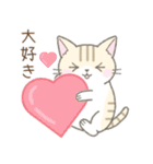 気持ちを伝える☆トラ猫さん（個別スタンプ：19）
