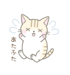 気持ちを伝える☆トラ猫さん（個別スタンプ：30）