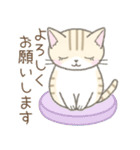 気持ちを伝える☆トラ猫さん（個別スタンプ：34）