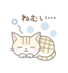 気持ちを伝える☆トラ猫さん（個別スタンプ：37）