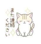 気持ちを伝える☆トラ猫さん（個別スタンプ：38）