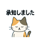 毎日の猫リアクション – かわいくて面白い（個別スタンプ：2）