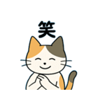 毎日の猫リアクション – かわいくて面白い（個別スタンプ：5）