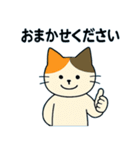 毎日の猫リアクション – かわいくて面白い（個別スタンプ：29）