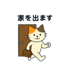 毎日の猫リアクション – かわいくて面白い（個別スタンプ：39）