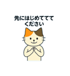 毎日の猫リアクション – かわいくて面白い（個別スタンプ：40）