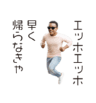 エッホエッホ ケニア人（個別スタンプ：14）