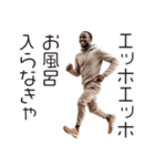 エッホエッホ ケニア人（個別スタンプ：21）