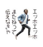 エッホエッホ ケニア人（個別スタンプ：31）