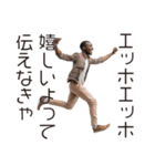 エッホエッホ ケニア人（個別スタンプ：34）