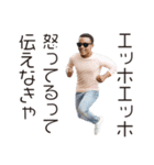 エッホエッホ ケニア人（個別スタンプ：35）