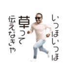エッホエッホ ケニア人（個別スタンプ：36）