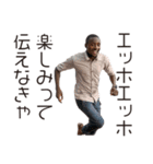 エッホエッホ ケニア人（個別スタンプ：39）