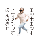 エッホエッホ ケニア人（個別スタンプ：40）