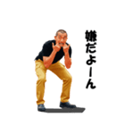 工場のイケオジ 02（個別スタンプ：6）