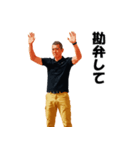 工場のイケオジ 02（個別スタンプ：18）