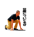 工場のイケオジ 02（個別スタンプ：21）