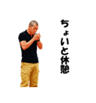 工場のイケオジ 02（個別スタンプ：24）