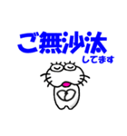 【2025夏】しろアザラシの毎日（個別スタンプ：1）