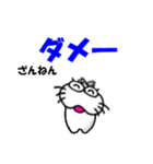 【2025夏】しろアザラシの毎日（個別スタンプ：10）