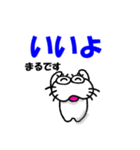 【2025夏】しろアザラシの毎日（個別スタンプ：11）