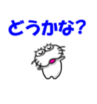 【2025夏】しろアザラシの毎日（個別スタンプ：12）