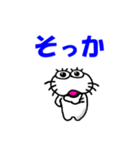 【2025夏】しろアザラシの毎日（個別スタンプ：13）