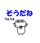 【2025夏】しろアザラシの毎日（個別スタンプ：14）