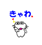 【2025夏】しろアザラシの毎日（個別スタンプ：16）