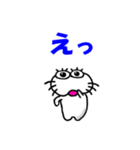 【2025夏】しろアザラシの毎日（個別スタンプ：18）