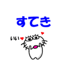 【2025夏】しろアザラシの毎日（個別スタンプ：22）