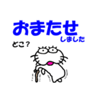 【2025夏】しろアザラシの毎日（個別スタンプ：30）
