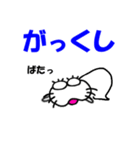 【2025夏】しろアザラシの毎日（個別スタンプ：32）