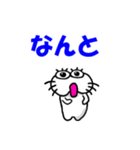 【2025夏】しろアザラシの毎日（個別スタンプ：35）
