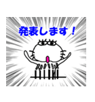 【2025夏】しろアザラシの毎日（個別スタンプ：36）
