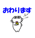 【2025夏】しろアザラシの毎日（個別スタンプ：38）