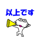 【2025夏】しろアザラシの毎日（個別スタンプ：39）