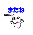 【2025夏】しろアザラシの毎日（個別スタンプ：40）