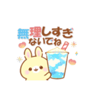 うさくまカフェ☕夏を感じる納涼スタンプ（個別スタンプ：11）