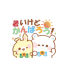 うさくまカフェ☕夏を感じる納涼スタンプ（個別スタンプ：12）