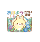 うさくまカフェ☕夏を感じる納涼スタンプ（個別スタンプ：13）